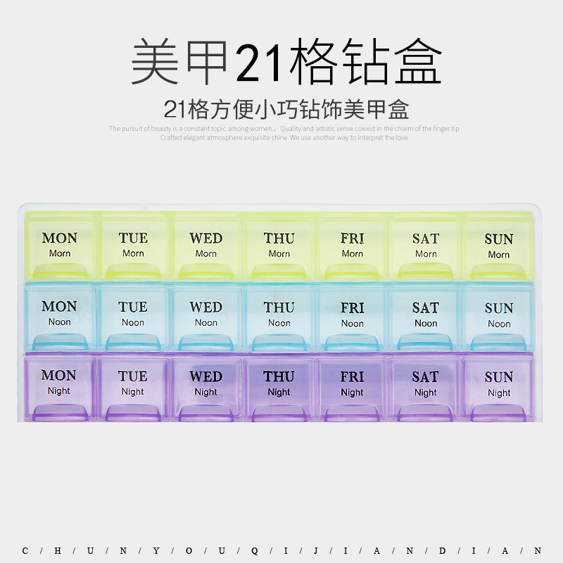 Nail Art Drill Box Tool Box Alloy Drill Storage Box Nail Art Rhinestone Jewelry Box 21 Grid Plastic Transparent Jewelry Box