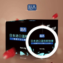 Japan Pine Moto Mild Relief Paste Removing Graft False Eyelash Unloading Eyelash Gel Unloading Eyelash Gel Unloading Eyelash Gel Unloading Eyelash Gel Unloading Eyelash Gel Unloading Eyelash Gel Unloading Eyelash Gel Unloading Eyelash Gel Unloading Eyelash