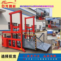 2 tons 3 tons loading and unloading platform forklift mobile fixed hydraulic loading boarding axle small loading and unloading cargo automatic lift