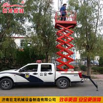 Maintenance of street light truck-mounted lifting platform car aluminum alloy type climbing vehicle mobile lifting platform