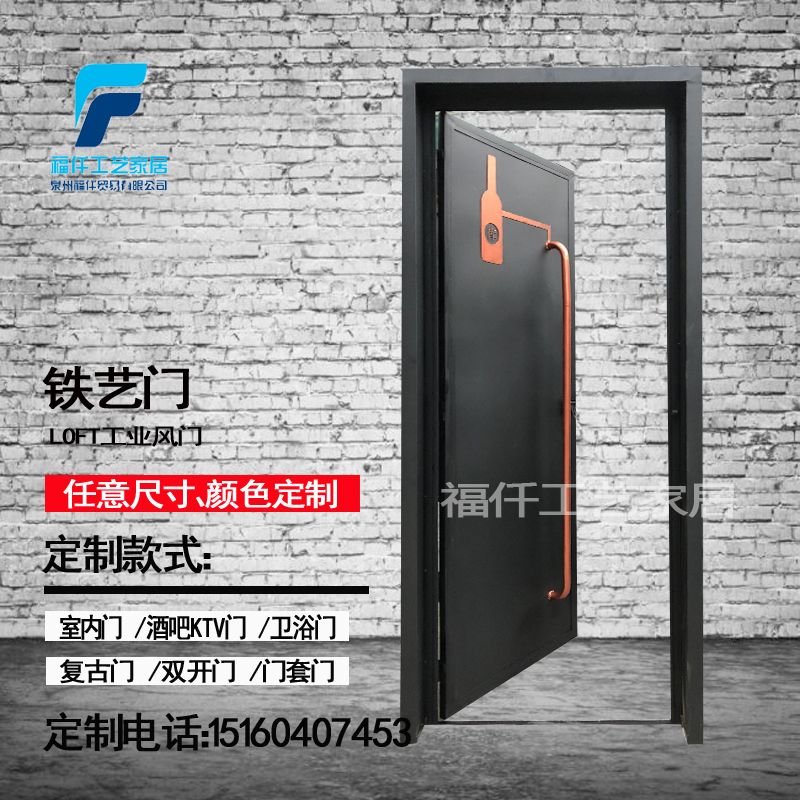 Wrought Iron Door Industrial Door Container Door Interior