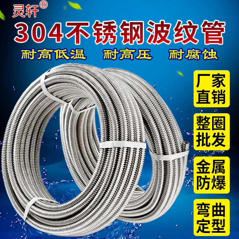 304 stainless steel bellows water heater hot and cold inlet and outlet pipes 4 minutes 6 minutes 1 inch 1 2 inch coil hard wave full circle