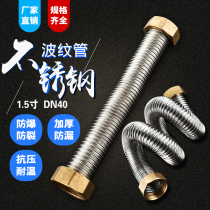1 5 inch 304 stainless steel bellows DN40 engineering special high pressure explosion-proof cold and hot water metal hose 1 inch 5