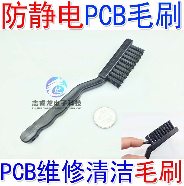 PCB Repair Clean Hard Hairbrush Antistatic Hairbrush Curved Handle Hairbrush Can Fit With Washboard Water Use
