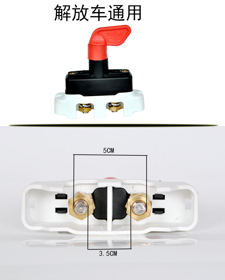 Hướng dẫn sử dụng dao loại xe công tắc chính JK861 cung cấp điện xe tải rò rỉ công tắc điện pin cổng chính - Sửa đổi ô tô chổi rửa xe ô tô tự xoay