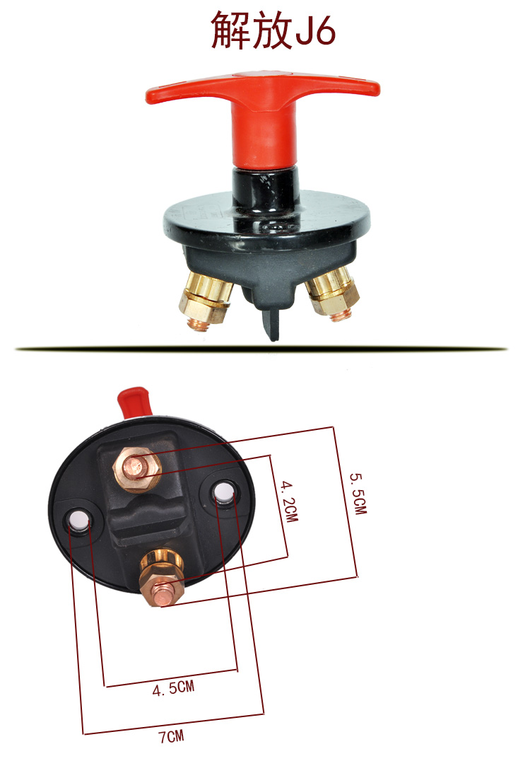 Hướng dẫn sử dụng dao loại xe công tắc chính JK861 cung cấp điện xe tải rò rỉ công tắc điện pin cổng chính - Sửa đổi ô tô chổi rửa xe ô tô tự xoay