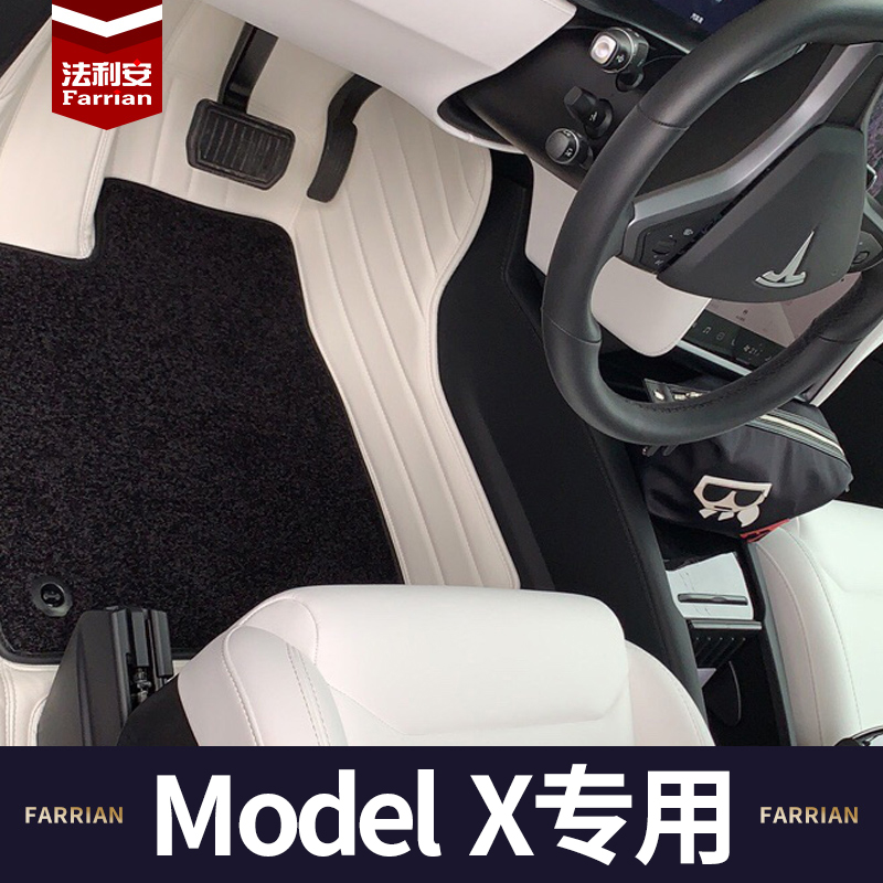 Dedicated to 22 Tesla ModelX car mats fully surround Tesla Edamame Model X five six seven seats