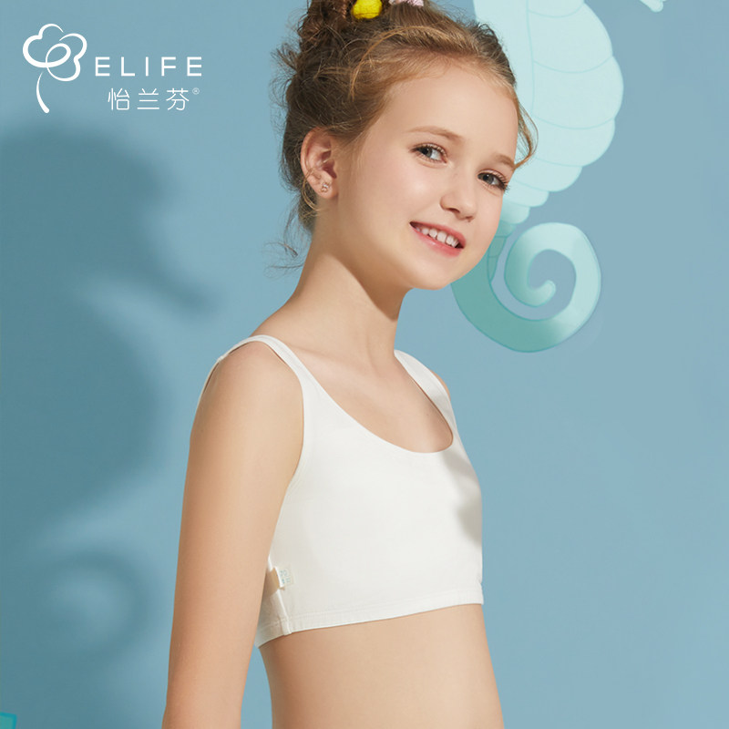 Yi Lanfen Girls' Underwear Development Girl Vest Pupils Children's Cotton Anti-bump Big Children's Bra 10