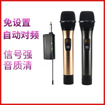 Professional anti-whistling wireless microphone one drag two U section handheld microphone home singing KTV private room universal microphone