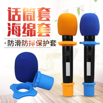 Thickened microphone sleeve thick spray prevention sponge cover wireless microphone net head cover windshield wired microphone washable microphone cover