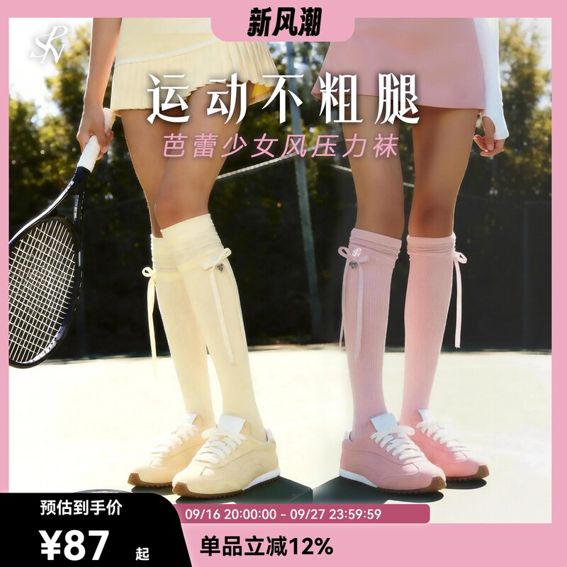 Psn Anti-Chafing Compression Socks, Slouch Socks, Bow-Knot Tennis Socks, Badminton and Golf Sports Long Tube Towel Socks Psn Anti-Chafing Compression Socks, Slouch Socks, Bow-Knot Tennis Socks, Badminton and Golf Sports Long Tube Towel Socks