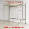 Single -bed frame 0.9 meters wide thick model