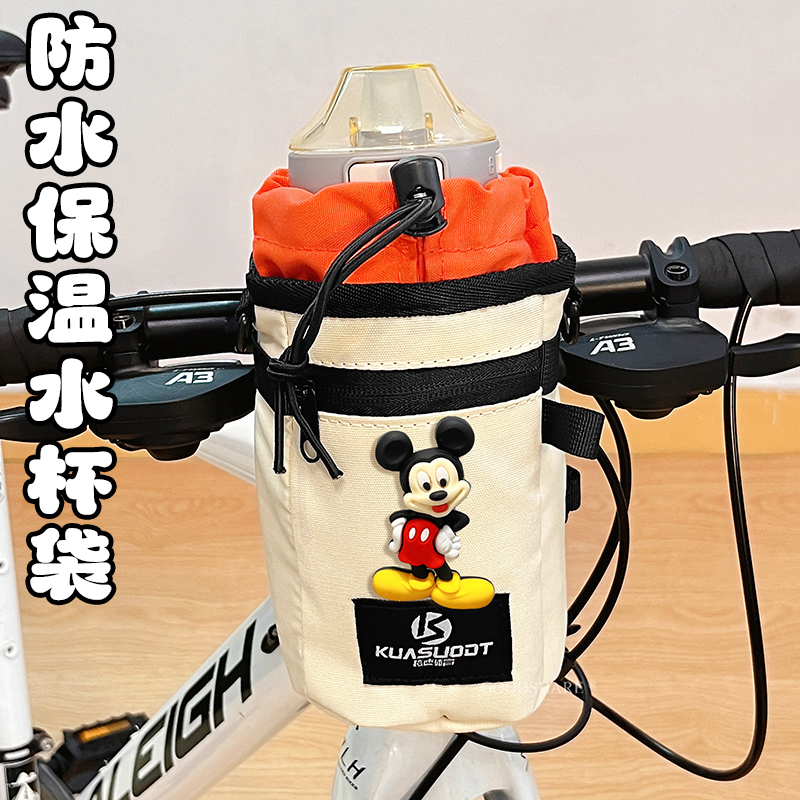 Bicycle Handlebar Water Bottle Bag, Thermal Insulation Bag, Cute Cartoon Mickey Mountain Bike and Road Bike Portable Water Cup Bag