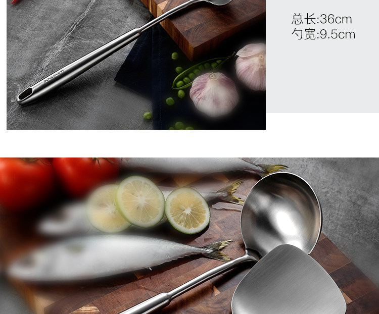 McCu746 Shovel Spoon --- 3_16.jpg