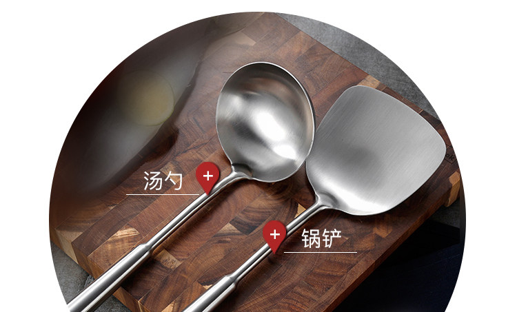 McCu746 Shovel Spoon --- 3_03.jpg