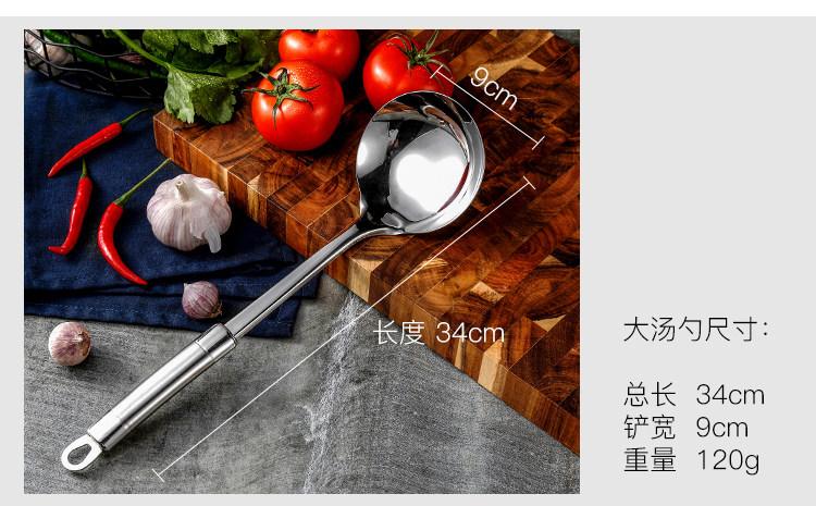 [MCCU714-铲勺套装_15.jpg]