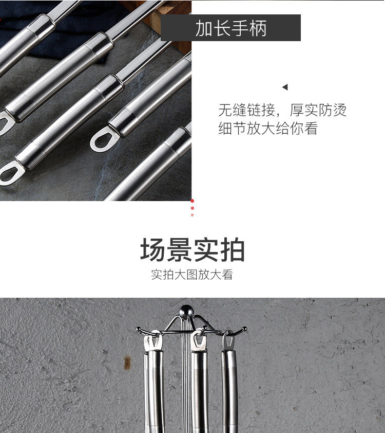 [MCCU714-铲勺套装_22.jpg]