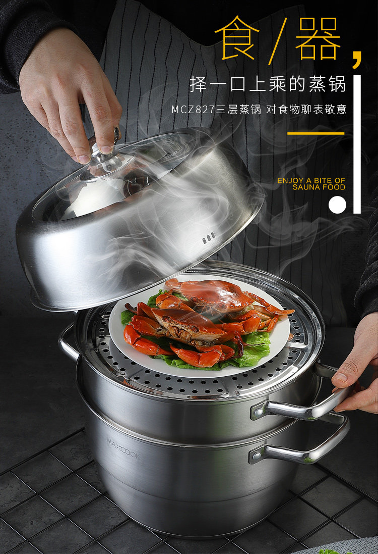 MCZ827 DEVINEST_01.JPG