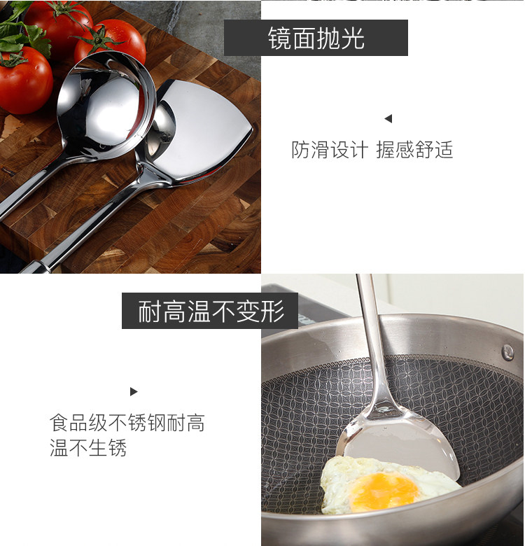 [MCCU714-铲勺套装_21.jpg]