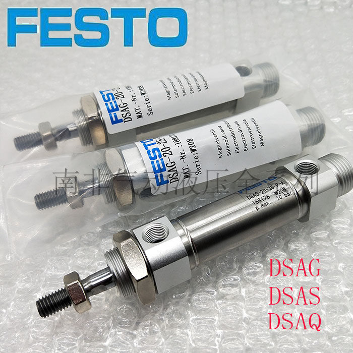 FestoFESTO cylinder DSAQ-20 25-10-20 25-50-75-150-175-300-300-PPV-A