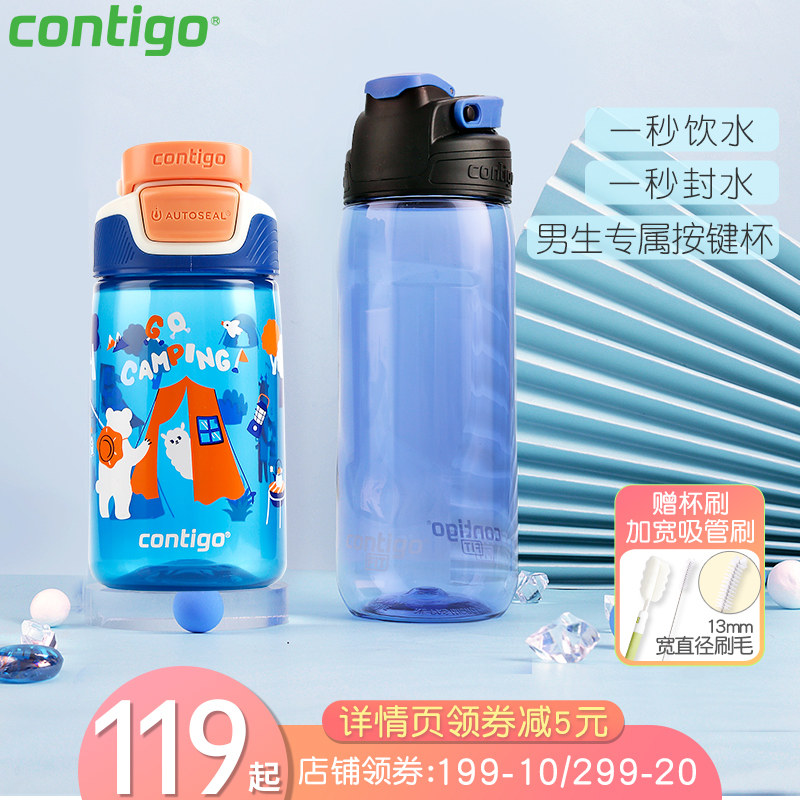 Contigo Contigo Button Straight Drink Cup Adult Sports Fitness Portable Plastic Student Large Capacity Kettle Male