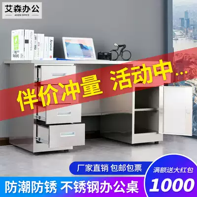 304 stainless steel desk office computer desk factory desk hospital Rust proof workbench with lock drawer