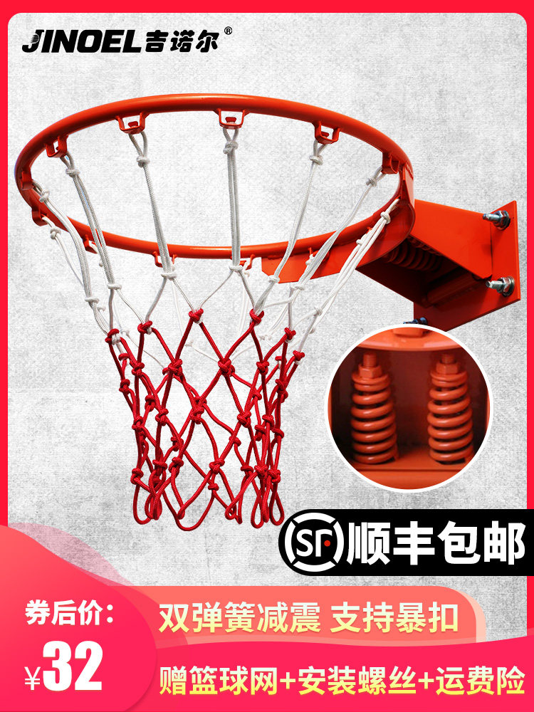 Gino outdoor basketball rack Adult household can dunk standard basketball frame hanging outdoor children's indoor basket