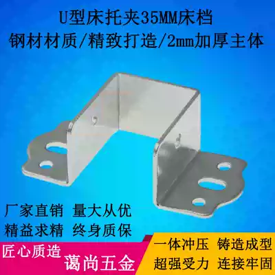 2MM thickened bed bed close hinge bed ear bed hanging corner bed hook bed board bed accessories OPENING 35