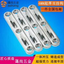 4MM thickened bed hinge solid wood bed hardware hook bed corner code bed board double hook connector bed accessories