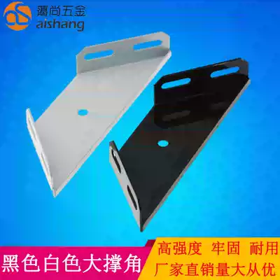 Super large three-sided fixed angle iron foot size bed frame accessories bed triangular support bed connector corner code corner code