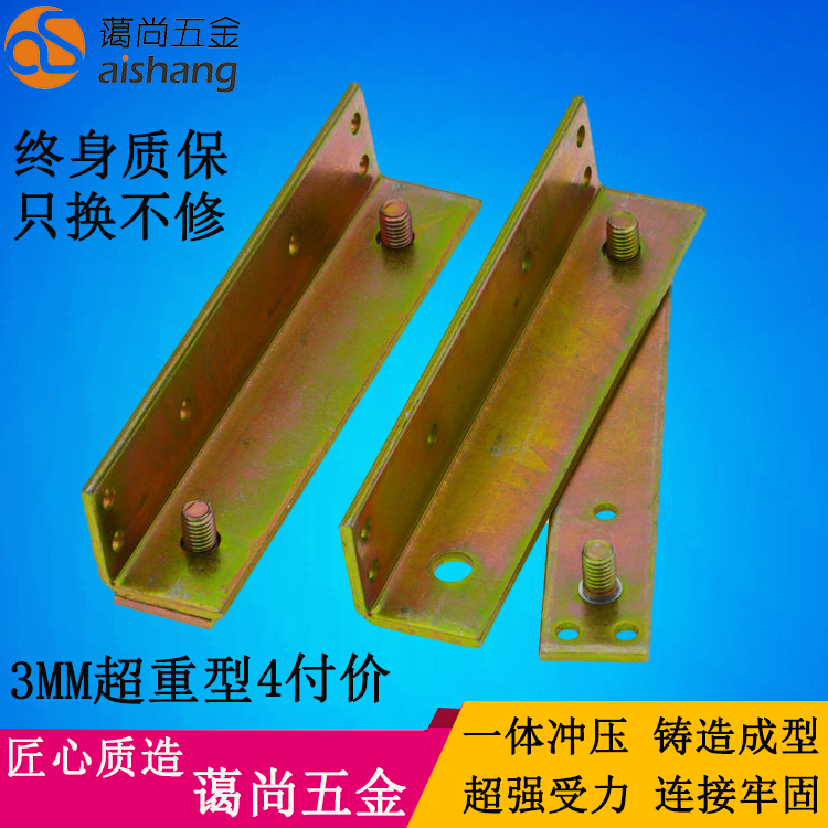 Bed Hardware Heavy Bed Hinge Bed Plug Code Connection Screw Solid Wood Bed Plug Accessories Bed Heavy Bed Hinge