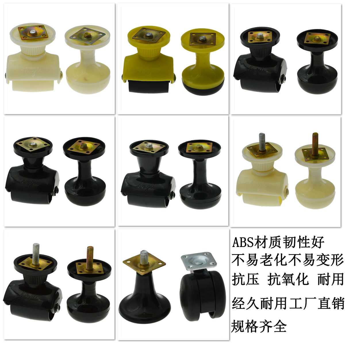 Fixed Wheels Furniture Wheels Guesthouses Hotel Bed Legs Bed Feet Bed Feet Activities Universal Wheels Sofa Feet Plastic Accessories