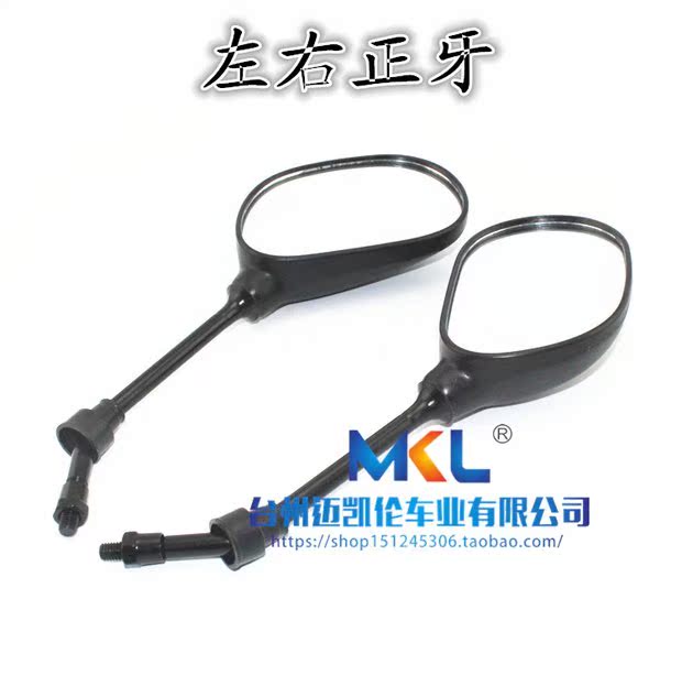 Gương xe máy Yamaha Gương chiếu hậu Qiaoge Gương chiếu hậu JOG nhanh Eagle gương Lingying Liying sản phẩm mới gương kiểu xe máy