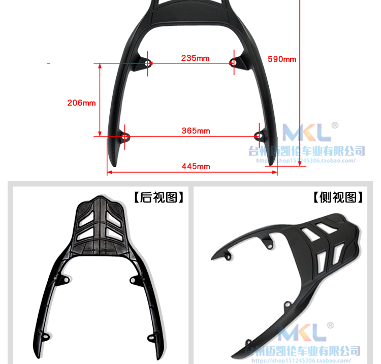 Xe máy đuôi cánh nhanh eagle lại kệ trở lại WISP RSZ phía sau rack tốc độ 3 thế hệ xe điện Juying tàu sân bay Khung bảo vệ xe máy