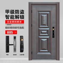 Class A security door Household entry door Entry door Security door Fingerprint lock Villa door Outdoor steel door Mother and child door