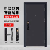 Smart fashion class A security door Household door Security door Fingerprint lock Villa door Indoor steel door