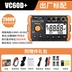 Chiến Thắng Máy Đo Điện Trở Cách Điện VC60B + Kỹ Thuật Số Megohmmeter Máy Đo Cách Điện Cách Nhiệt Megohmmeter Máy Đo Cách Điện thiết bị đo điện kyoritsu Máy đo điện trở