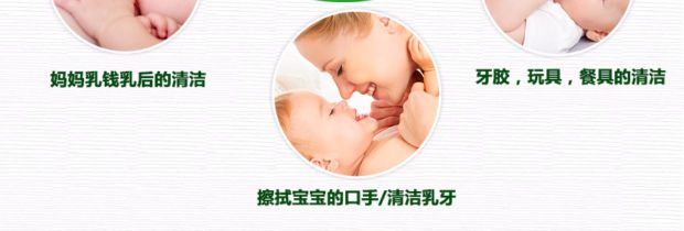 Bé Bảo Huệ lau bé có nắp trẻ sơ sinh tay bé lau giấy 100 khăn giấy ướt GozyzfwE6F khăn giấy ướt