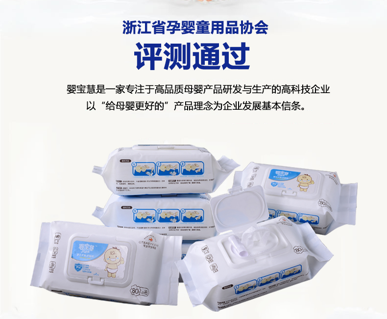 Khăn lau cho bé Baohui cho bé Khăn lau ướt trẻ sơ sinh đặc biệt 100 với khăn lau ướt 10 khăn giấy ướt mamamy