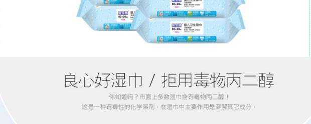 Khăn lau trẻ em không mùi thơm Khăn ướt trẻ sơ sinh Khăn lau tay đặc biệt 100 có nắp 10 túi giấy ướt