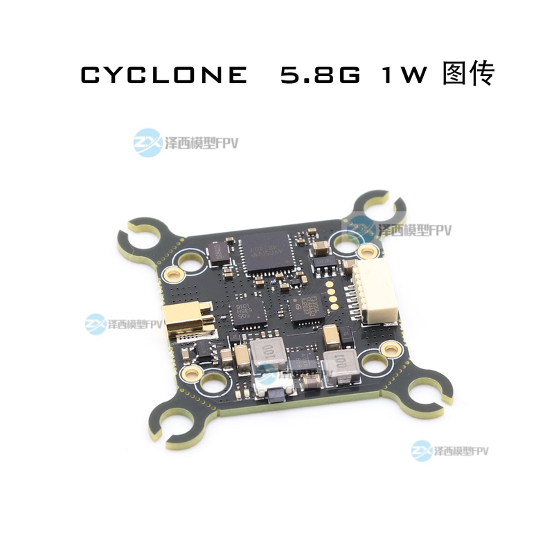 Cyclone Cyclone Simulation High-Power Image Transmission 1W 5.8g Transmitter Multi-Hole 1000Mw Drone Image Transmission Cyclone Cyclone Simulation High-Power Image Transmission 1W 5.8g Transmitter Multi-Hole 1000Mw Drone Image Transmission