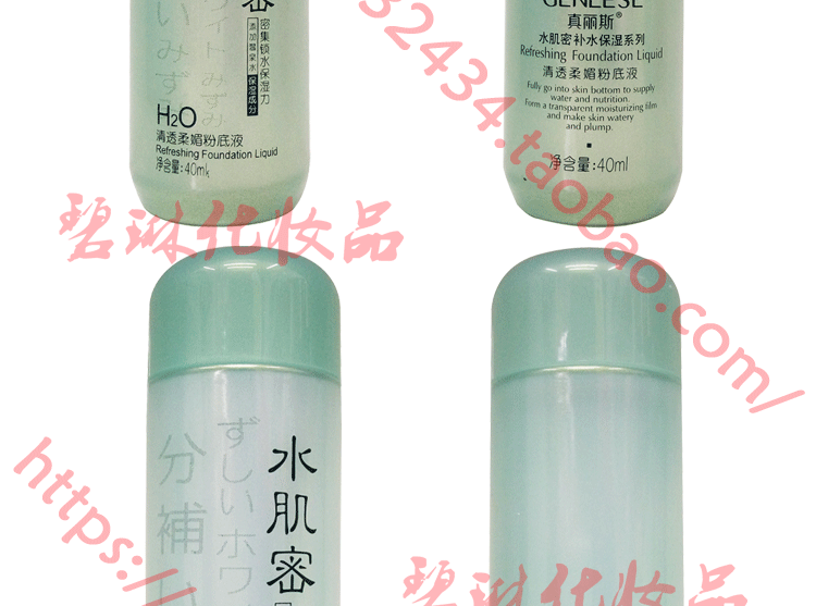 Zhen Lisi Water Muscle Clear Water Moisturising Moisturising Toner Liquid Liquid Cream Cream Kem che khuyết điểm Kem tẩy trang kem nền essance