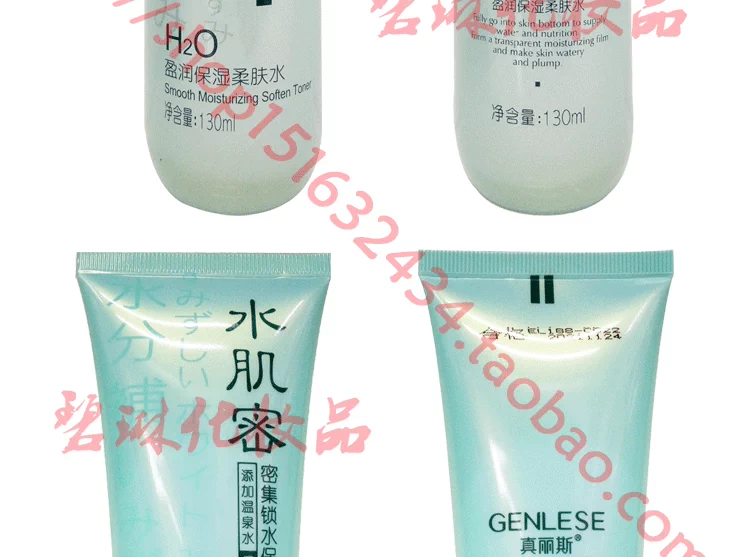 Zhen Lisi Water Muscle Clear Water Moisturising Moisturising Toner Liquid Liquid Cream Cream Kem che khuyết điểm Kem tẩy trang