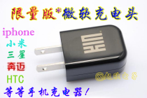 USB charging head original Microsoft 5V1A charger Various mobile phone charging head Universal mobile phone charger