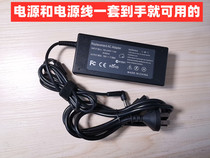 Shenzhou ZX6-CP5S power adapter God of war Z7-KP7Z GZ GH notebook charging cable 19V7 89A