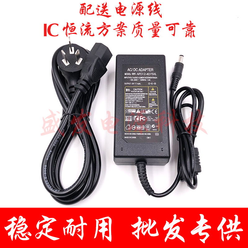 Accessories ENVISION Easy-to-US G2228WDL LCD 2 5A Charging line 12V3A Power supply