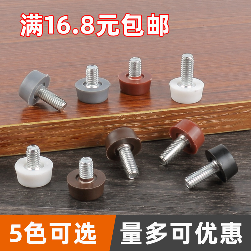 M6 Adjustable Foot Screws Black Overall Cabinet Small Adjustable Furniture Foot Booster Cushion Foot White Showcase Support Foot Foot