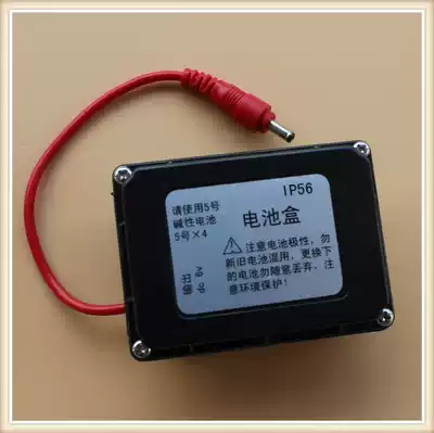 HUIDA urinal sensor battery box accessories HUIDA HD-3112DC DC sensor power supply IP56