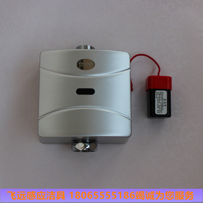 panaic painasuo Ming fit PA-8558A Ming loaded infrared squatting induction Automatic flushing water 6 V