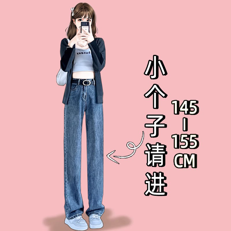 Trendy Summer Outfit for Petite Women: Straight-Leg Pants That Make You Look Taller, 150cm Cropped Wide-Leg Jeans, Size XXS